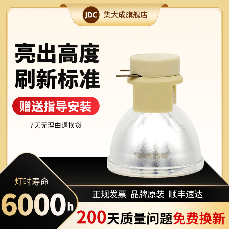 适用优派投影机灯泡顺丰包邮