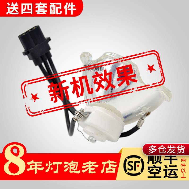 质保半年  流明高 寿命长 全新灯泡