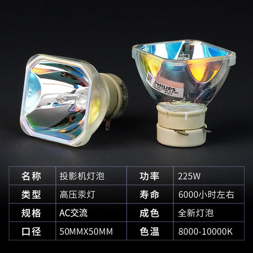 日立HCP-3050X投影机灯泡包邮