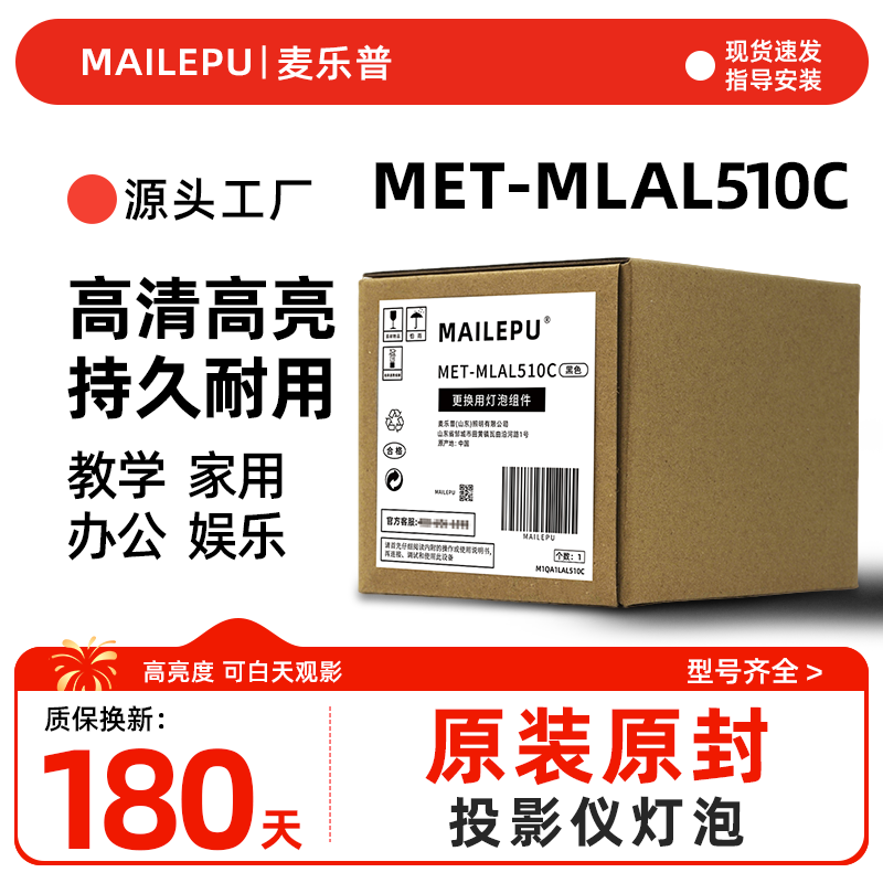 适用松下投影仪原封包灯泡PT-W3400 WX3401 X331C X2730STC X316C X416C灯泡组件ET-LAL500C LAL510C LAL400