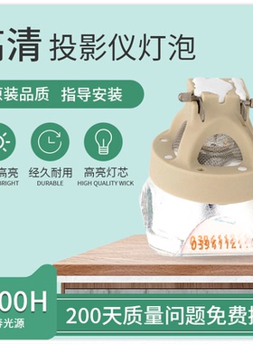 适用Sony索尼VPL-CX238/CX239/CX235/CX236/CX248/CX278/CX279/CW258/SX125/SW125/CW256/CW259投影机仪灯泡