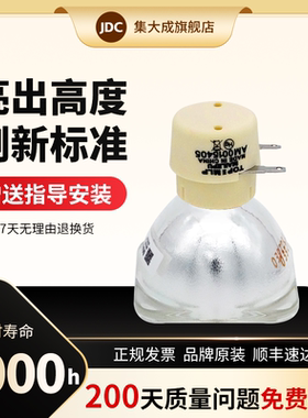 适用BenQ明基投影机仪灯泡MX810ST MX813ST+ MX814ST MX815ST+ MX816ST+ MX817ST MX819ST  MX842UST