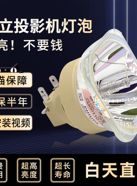 原装日立HCP-D747WHCP-D747UHCP-D757XHCP-D758X投影仪机灯泡HITACHI