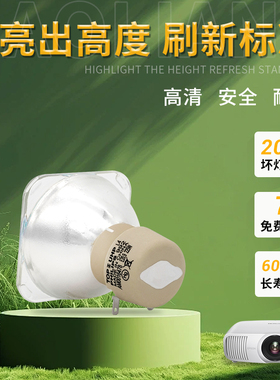 适用理光投影机PJ HD800/HD900/HD901/K2260/K2270/K2280/K2288/K3370/K3377/K360/S2150/KW3360投影仪灯泡