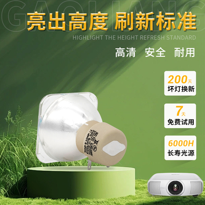 适用K360S2150/KW3360投影仪灯泡