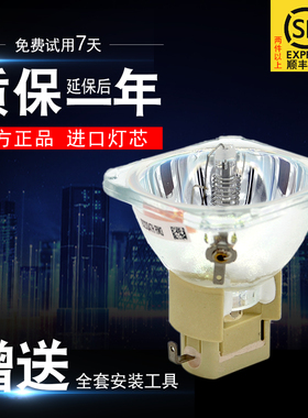 原装正品HP/惠普Hewlett Packard MP3220/MP3222/L1720A/L1742A/P-VIP 200/1.0 E17.5投影机仪灯泡