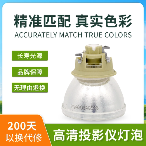 适用于夏普投影机灯泡H350ZA全新
