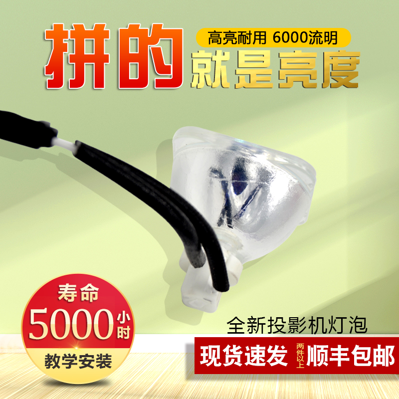 6000流明亮度高寿命长质保半年 CMA质量认证