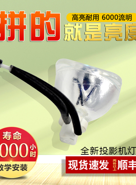 projector lamp原装夏普XG-SS460XA MX450XA MS320A投影仪灯泡