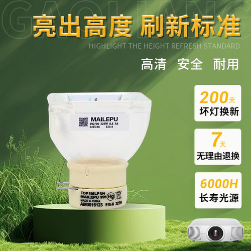 投影机灯泡NP41LP全新质保半年