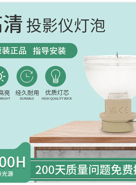 适用于原装ViewSonic优派PJD5555W/PJD5255/PJD5553LWS/PJD5353LS/PJD5151/RLC-088/PX800HD投影机仪灯泡