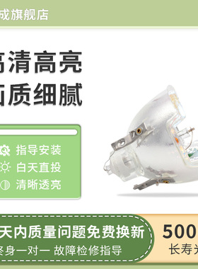 适用BenQ明基投影机仪灯泡MX763 MX764 MX760MX761 MX722 MX726ST MX766 MX812ST MP727 MP771 MP776 MP777ST