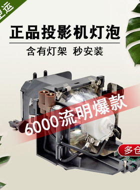 集大成适用于通用原装松下PT-BZ575NC/PT-BZ570C/PT-BZ580C投影机灯泡 ET-LAV400