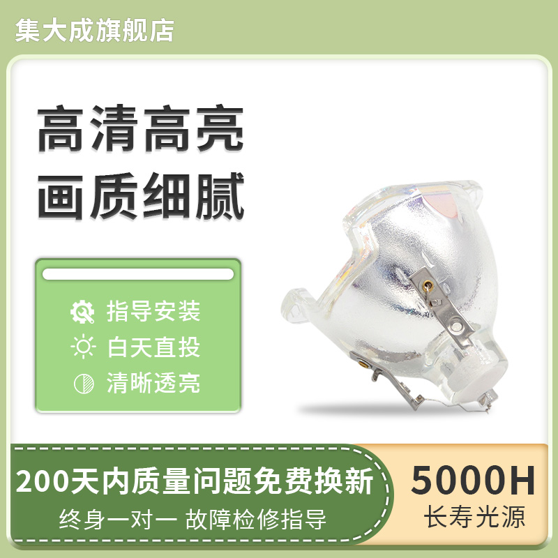 适用benq投影机灯泡明基全新