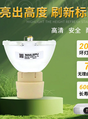 NEC投影机灯泡NP41LP CR2155X CR2165X 2165W CD2105X 2115X CR3125 CR3115X CR2305X