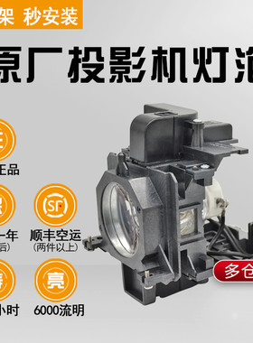 集大成通用松下投影机灯泡PT-BW43C BX55NC PT-BX52 PT-BX51C PT-BX50C PT-VX500 ET-LAV200CC BX551C