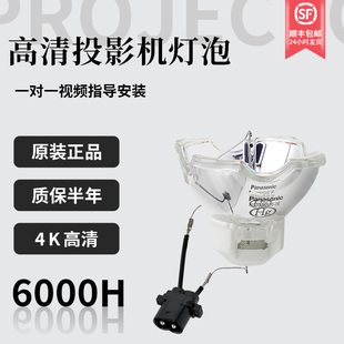 FX55HCP 日立投影机灯泡HCP FW50HCP FU50HHCP FX55H灯架DT01931投影仪灯泡 FU50HCP