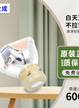 适用Sony索尼投影机灯泡VPL-DW120/122/125/126/127/240/241,DX100/102/122/142/147/220/240/270