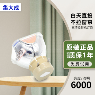 125 270 220 DX100 DW120 122 102 127 126 147 适用Sony索尼投影机灯泡VPL 240 142 241