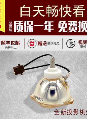 原装SHARP夏普XG-2180SA/2180XA/8180X/8280X/9180X/9280X/MB55X/MB558X/MB558XA/MB560X投影机仪灯泡