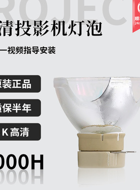 适用于索尼投影机灯泡VPL-EX147 SX135 SX225 SX620 SX235 SX236 SX536 SX631 SX621 EX100 EX123 EX146EX176