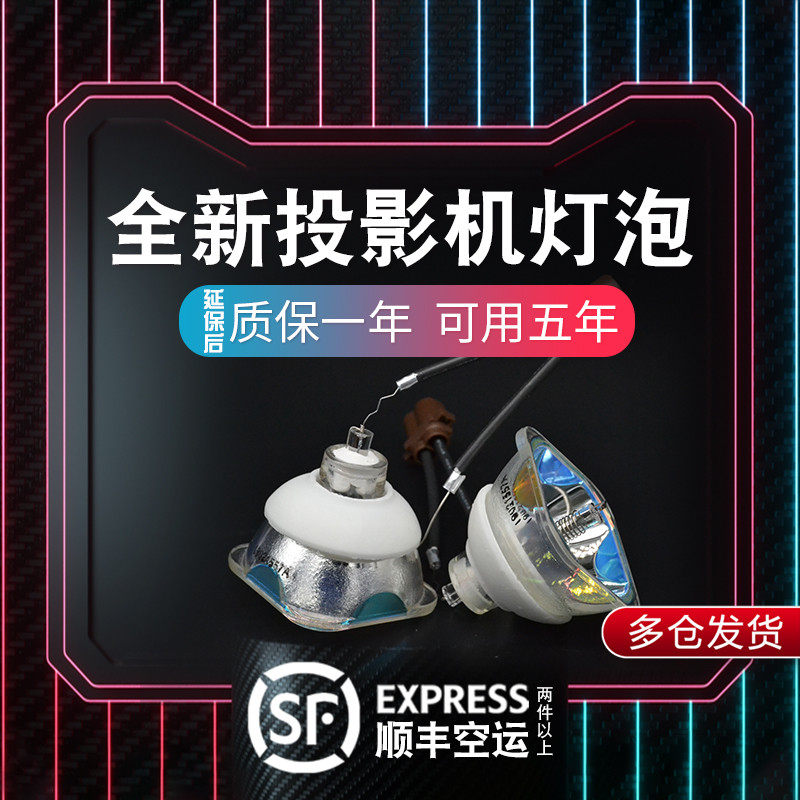 全新高亮款日立投影仪灯泡HCP-U25EU26EU27E27S2700X2250XU32S3250X2250X投影机灯泡灯架DT01141