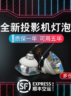 全新高亮款日立投影仪灯泡HCP-U25EU26EU27E27S2700X2250XU32S3250X2250X投影机灯泡灯架DT01141
