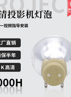 适用Infocus富可视投影机灯泡EB12 IN114 IN112 IN115 IN116A IN114A IN124A IN2124A IN225 IN227投影仪灯泡