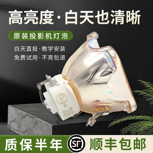 NEC投影机灯泡VT800X NP901 NP905 NP910W投影仪灯泡 VT700