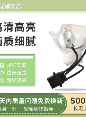 适用于NEC投影仪灯泡NP1000 NP1000+  NP2000投影机灯泡