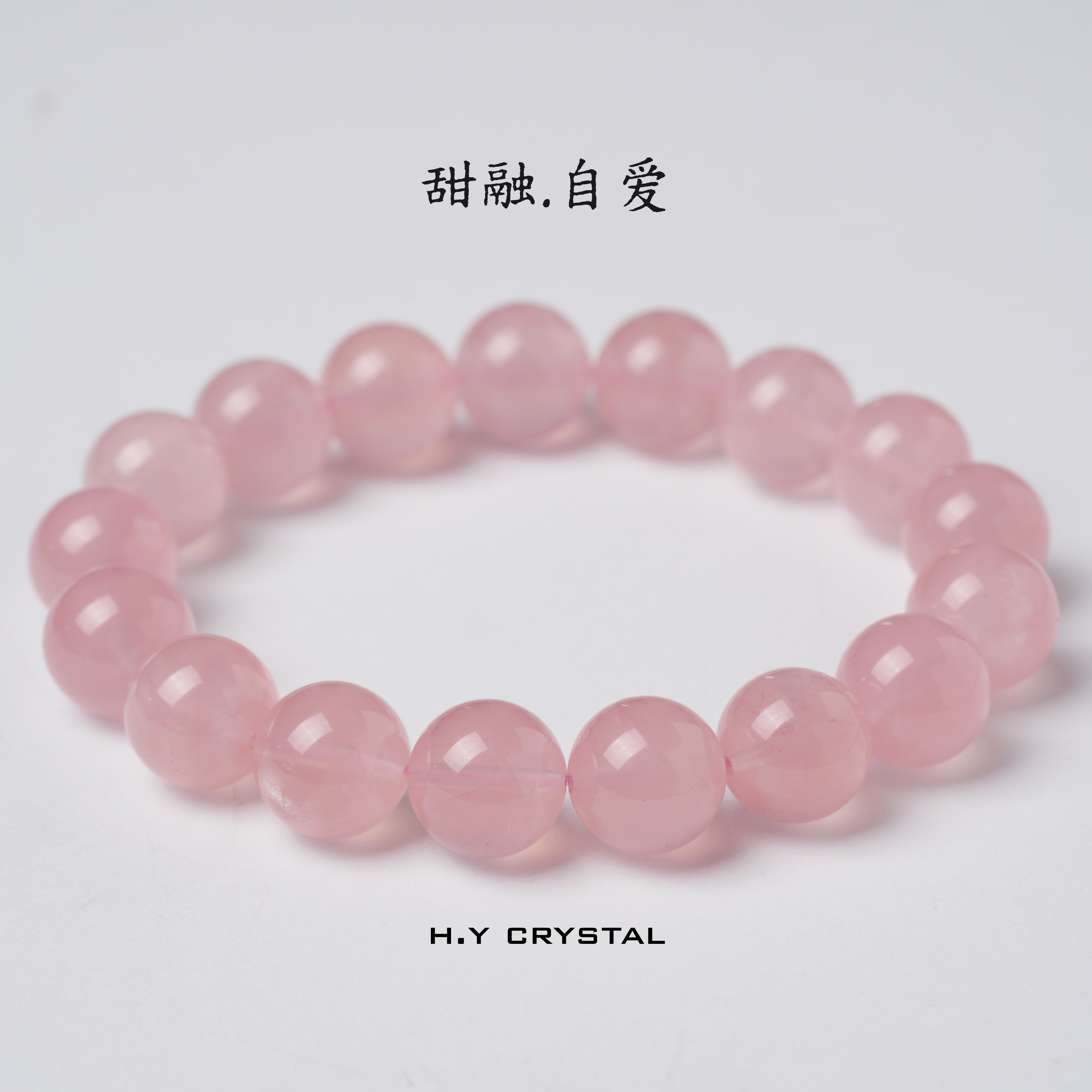 5A西柚粉马粉水晶手串少女招财手饰/手串
