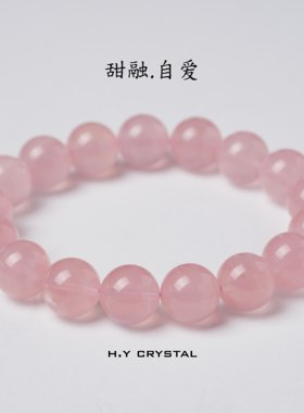 5A西柚粉马粉水晶手串少女招财粉红手链桃花情侣送礼开运饰品百搭