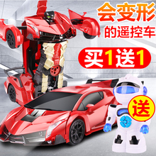 超大手势感应变形金刚汽车四驱赛车1