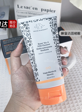 醉象洁面啫喱泡沫细腻温和不紧绷