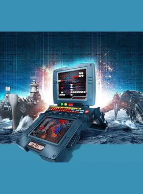 孩之宝Hasbro 超级战舰电影版 Battleship桌面策略游戏记忆技巧
