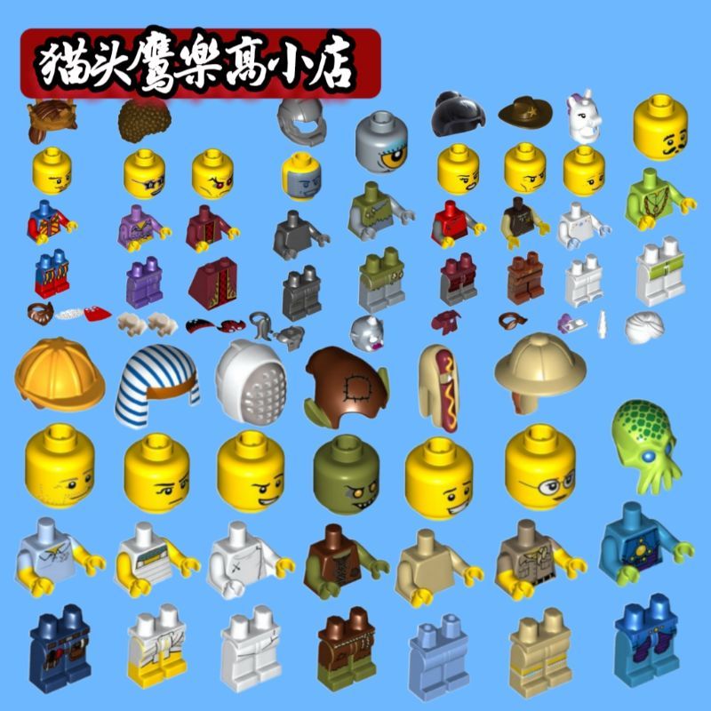 LE正品GO积木配件2013左右老货