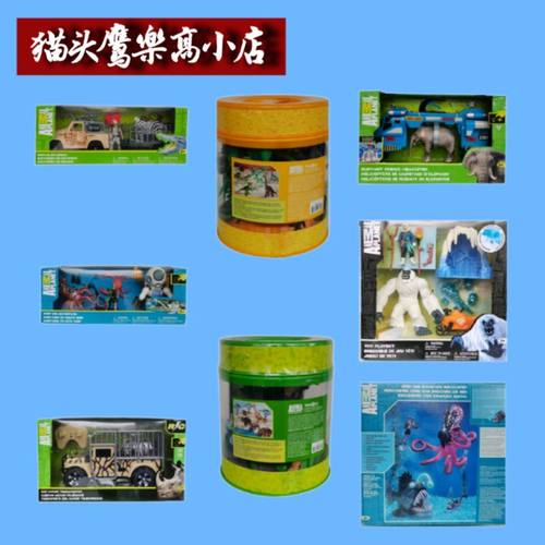 Animal Planet Figure ToysRus反斗城动物星球男孩子过家家玩具