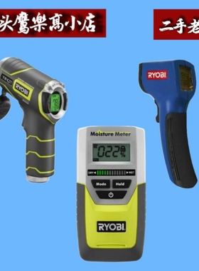 Ryobi红外数字温度计Ir001 RP4030红外测温仪E49MM01湿度计温度枪