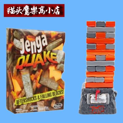 叠叠高积木电振动堆堆层层叠