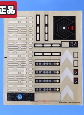 乐购拼插积木星球大战10188死星一1号拼插玩具配件装饰贴纸64169