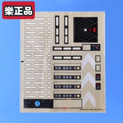 乐购拼插积木星球大战10188死星一1号拼插玩具配件装饰贴纸64169