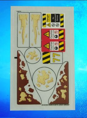 乐购建构拼插积木超级英雄中极蜘蛛侠贴纸板76037配件21418/21431