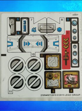 乐购建构幻影忍者泰坦机甲战斗套装70737套装贴纸表 21054配件