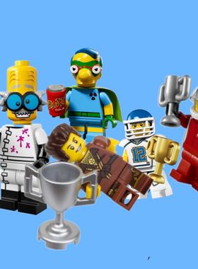 乐购拼插人仔手持配件10172奖杯89801银杯3062饮料杯22374实验瓶