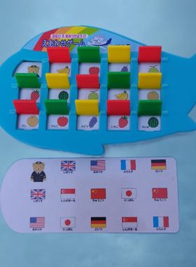 乖宝宝儿童日本ANA 航空飞机窗口事物实物识别启蒙认知卡早教玩具