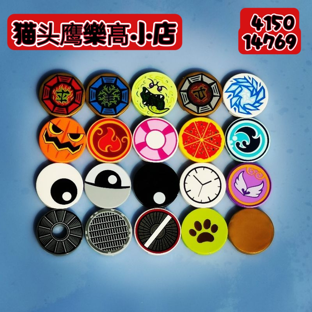 LE正品GO积木配件2013左右老货