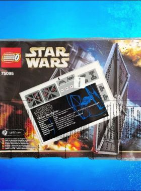 乐购建构75095星球大战钛战机 益智拼插积木图书搭建手册图纸贴纸