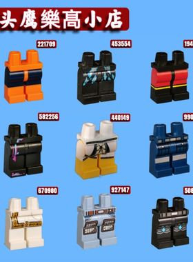 乐购积木人仔腿970c印刷幻影忍者独占腰旅行度假旅游拍照超级英雄