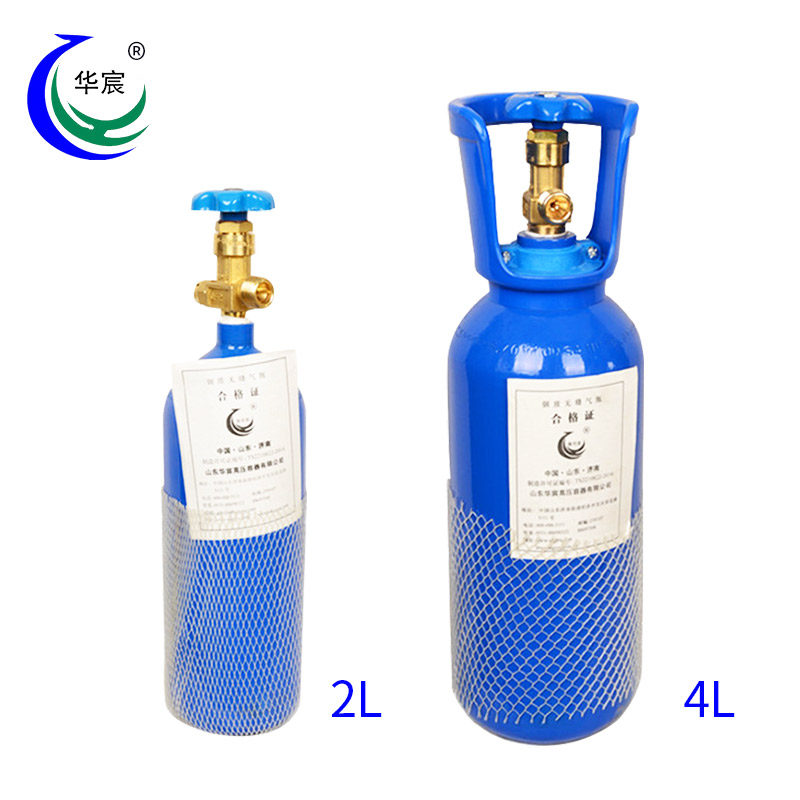 华宸建设医用家用氧气瓶2L4升压力容器