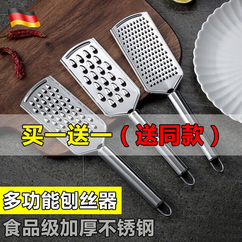 不锈钢家用厨房多功能神器刨丝刀